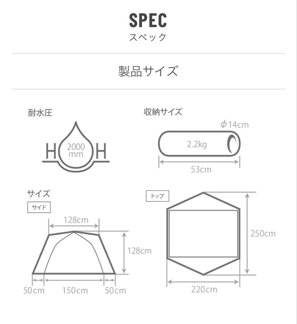 【DOD】 KANGAROO TENT S カンガルーテントS
