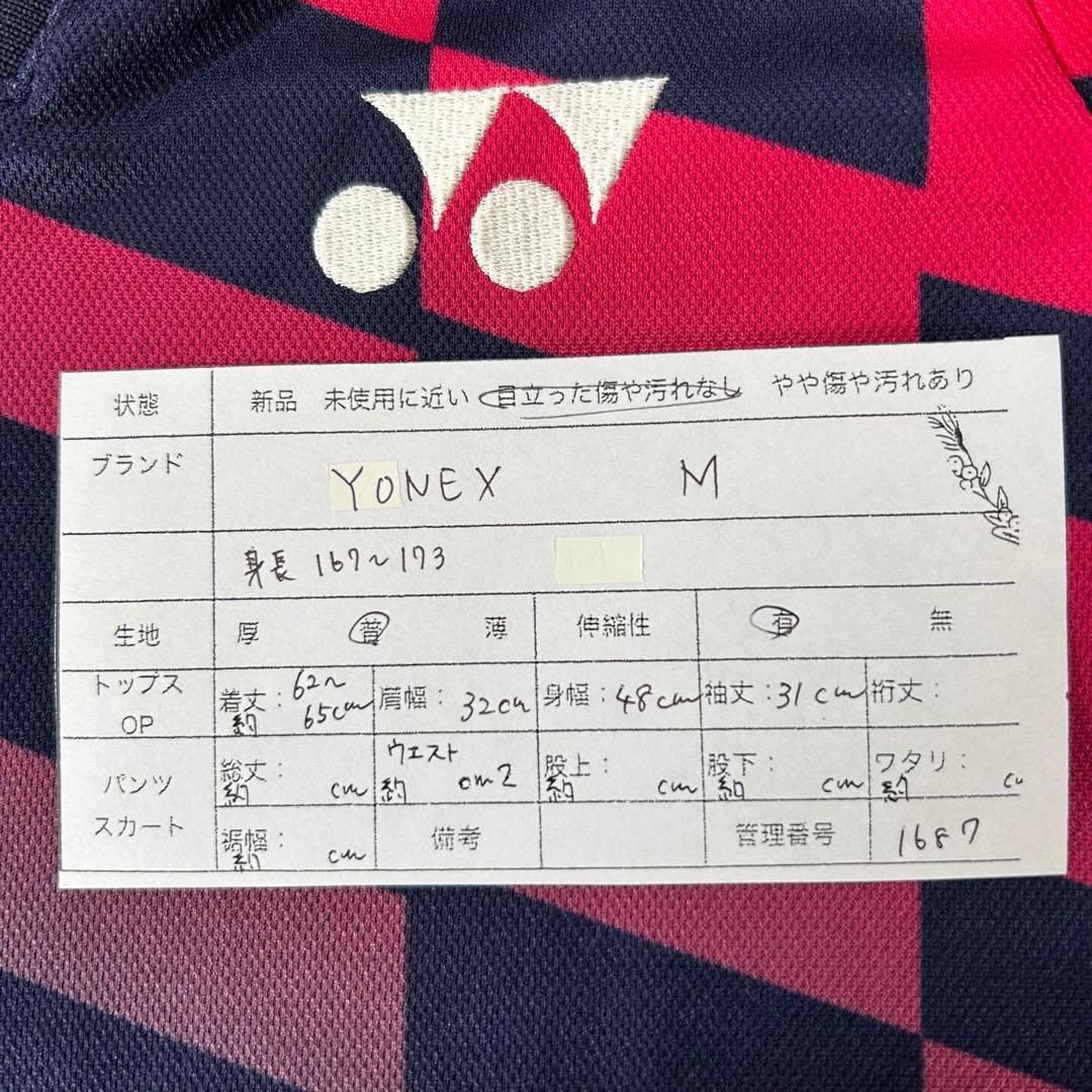 ヨネックス　Tシャツ テニス　試合着 メンズ　ネイビー　赤　ロゴ　YONEX