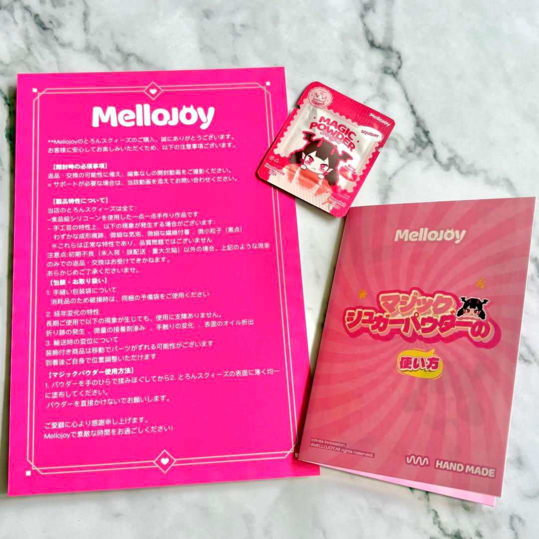 【Mellojoy】まとめ売り2点 バタークリームチーズ焼き餅 24時間以内発送