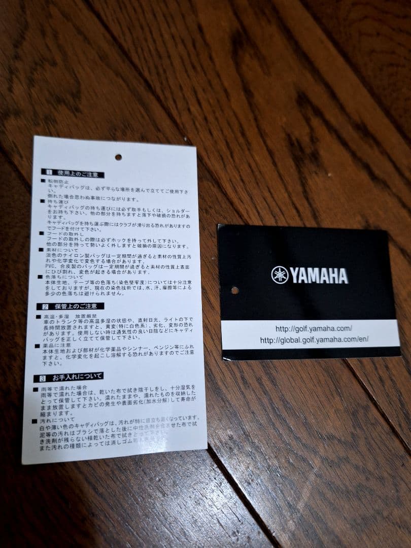 値下げ↘♥YAMAHA ♥プロツアーモデル★キャディバッグ★Y22CBP黒×黒