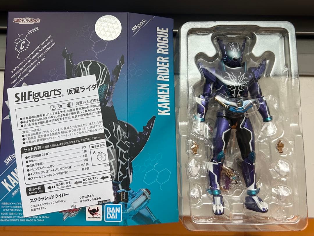 【中古】SHF仮面ライダーローグ