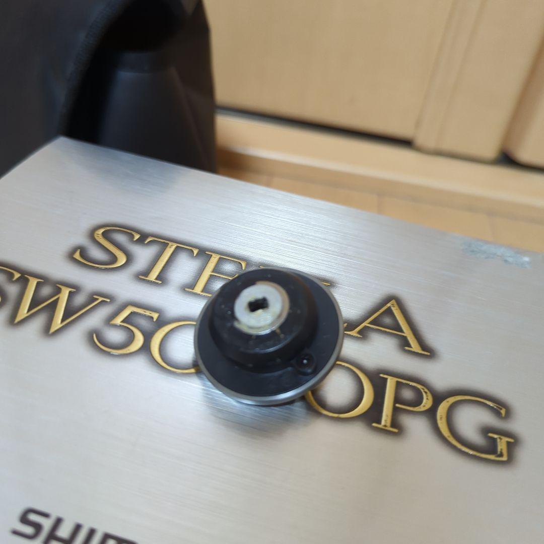 ステラSW 5000PG