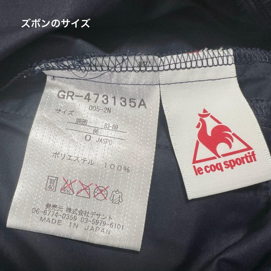 名古屋グランパス 練習着 上下セット