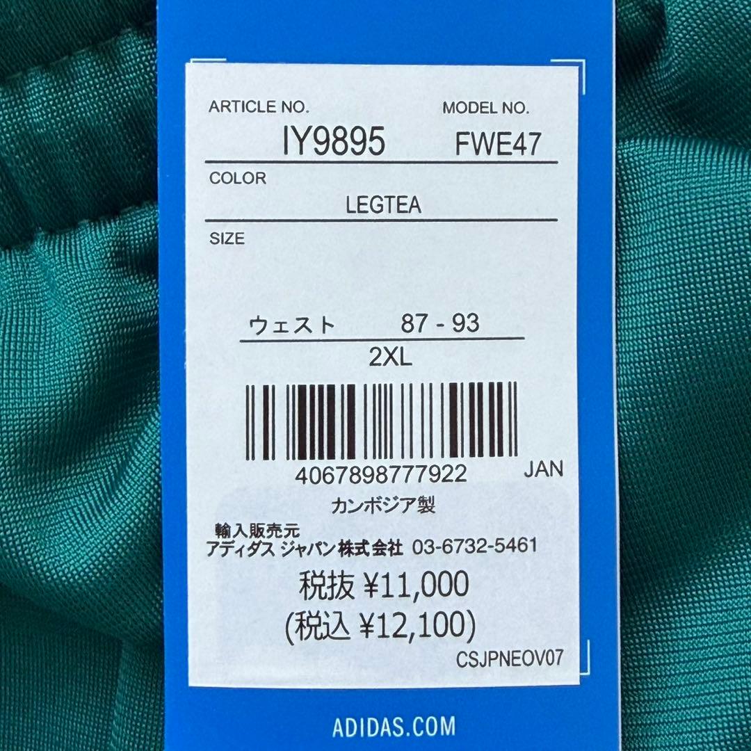 新品adidasアディダス クラシックスファイヤーバード トラックパンツ2XL