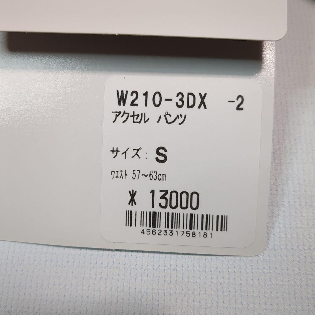 2024製 女性用 Sサイズ アクセルパンツ W210-3DX パールイズミ