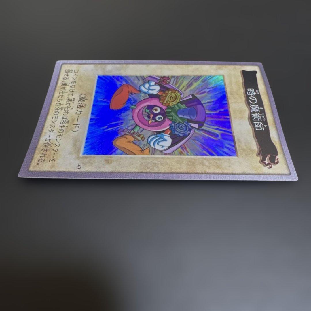 希少　バンダイ版　遊戯王　４枚セット