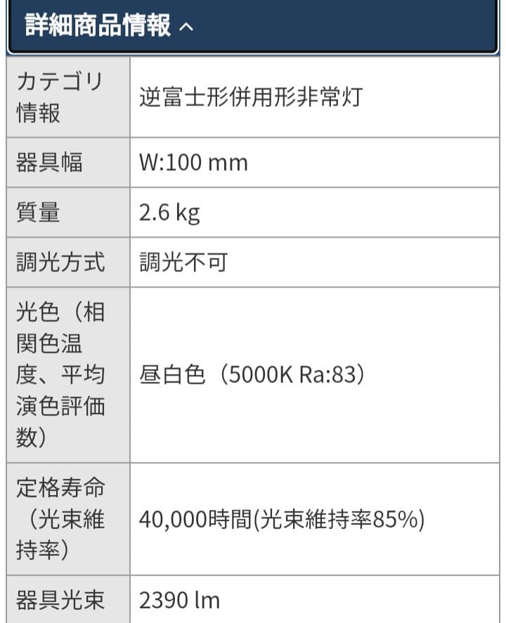 カ*ン様 東芝　直菅形40W×1灯タイプ 直付LED照明器具