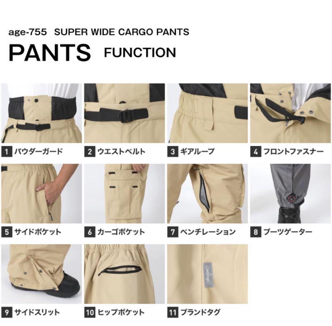 namelessage スノボウェア XXL ミント　ユニセックス　上下セット