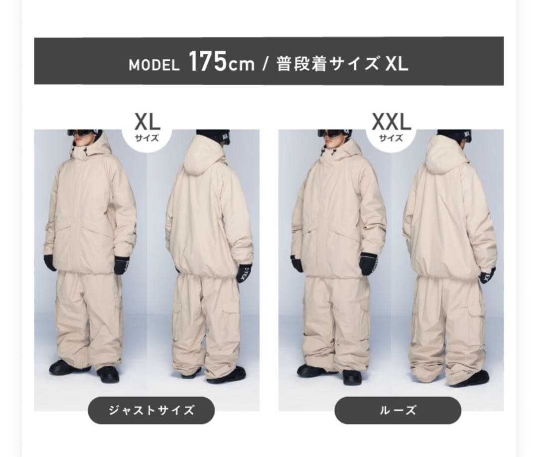 namelessage スノボウェア XXL ミント　ユニセックス　上下セット