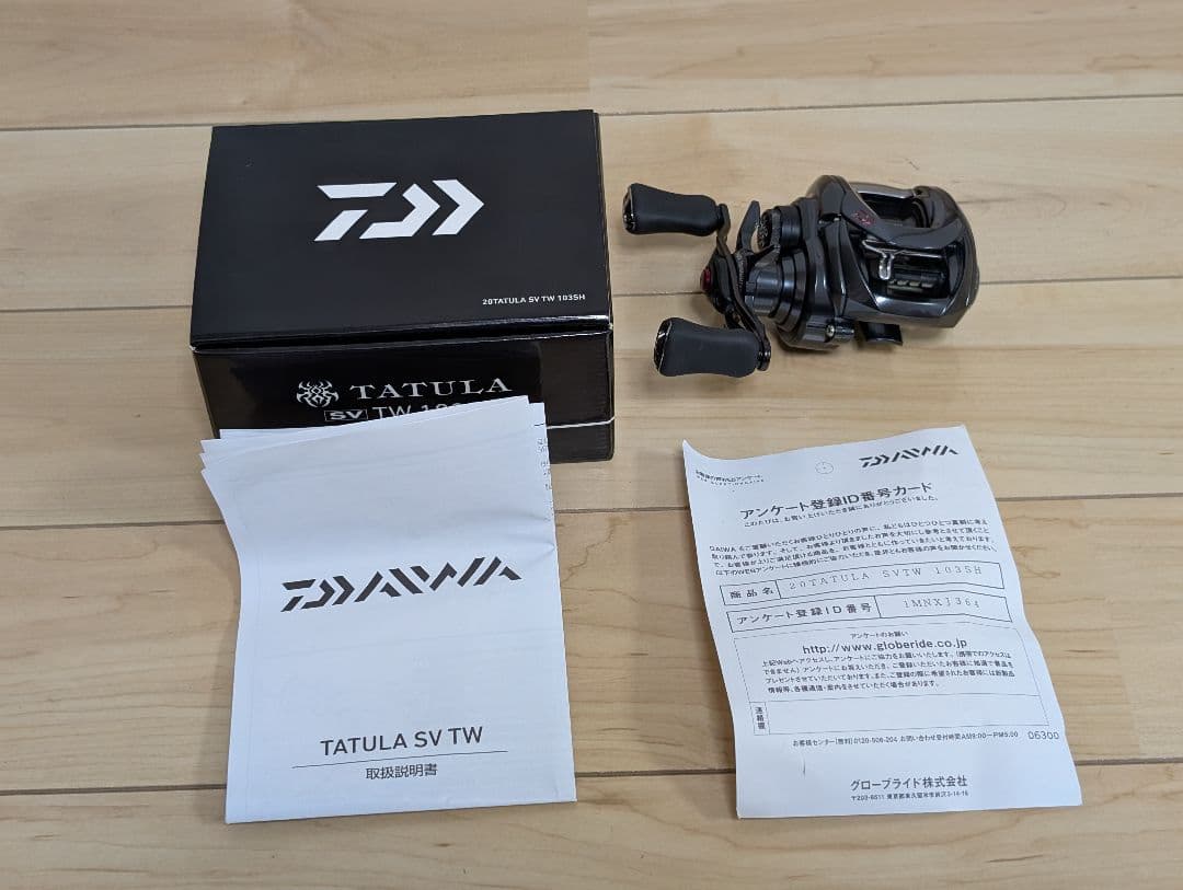 リール Daiwa Tatula SV TW103SH