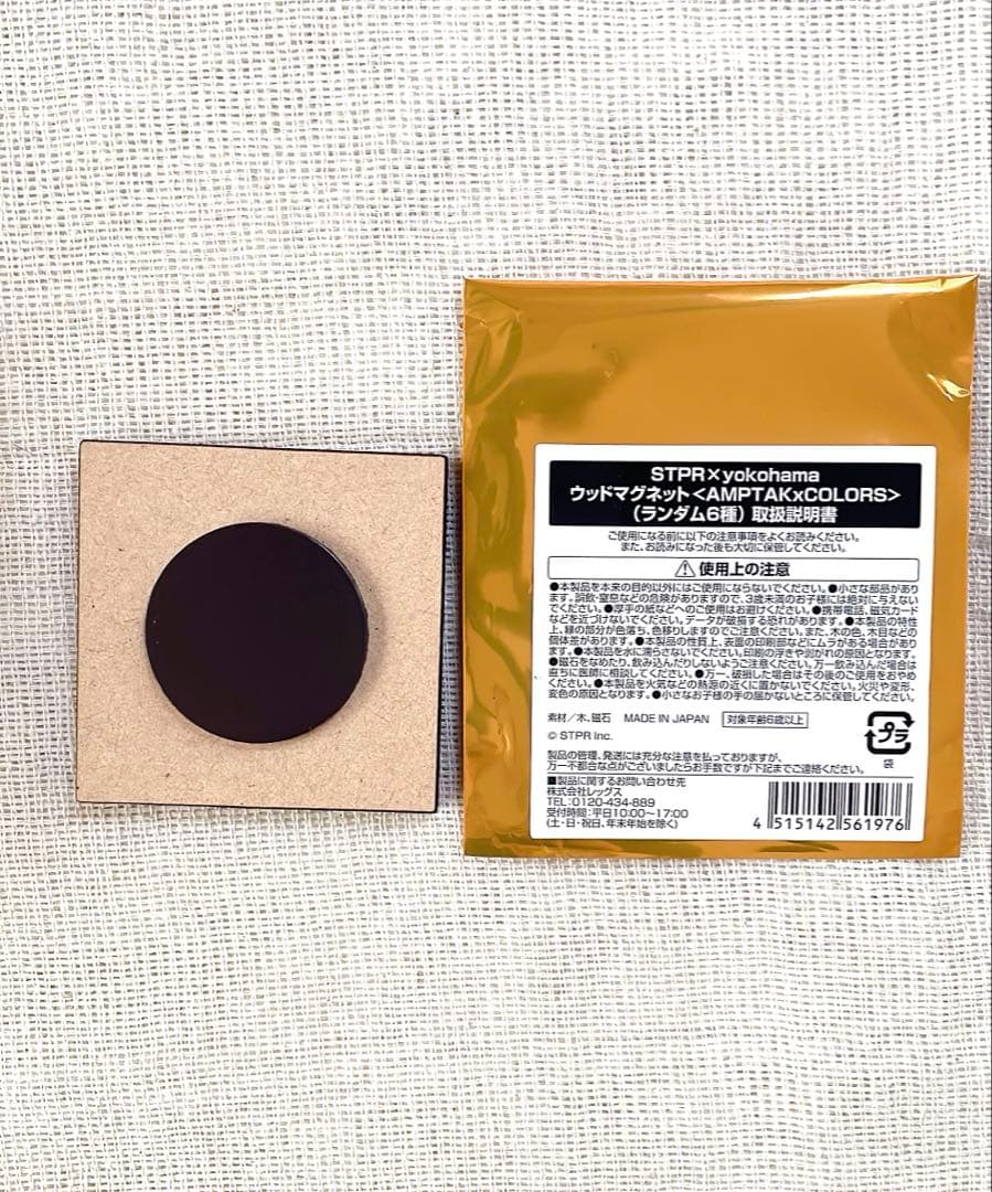 〈AMPTAK×COLORS〉メモ入り缶ケース缶　あっとくんウッドマグネット