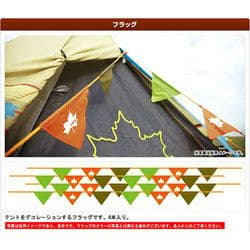 ロゴス 71809510 Tepee ナバホ400セット 廃盤品
