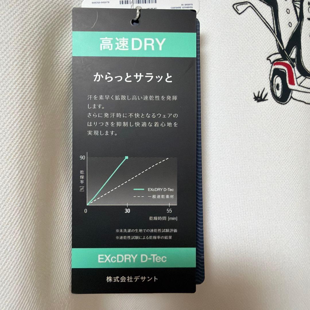 【タグ付き新品】Munsingwear 半袖ゴルフポロシャツ ホワイト L