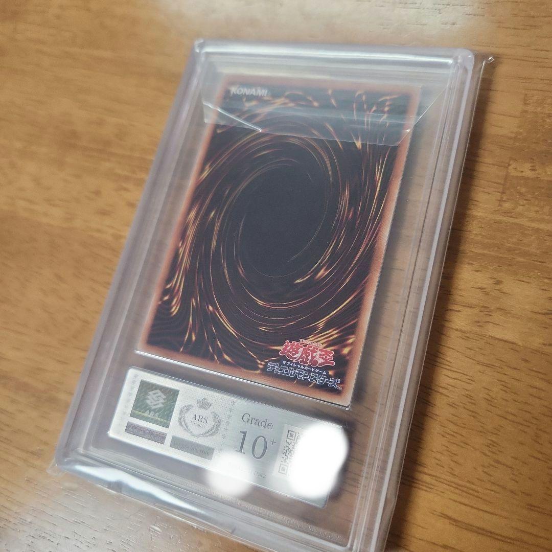 【人気・希少・完美品級】遊戯王 ブラックマジシャンガール ホロ ARS10＋
