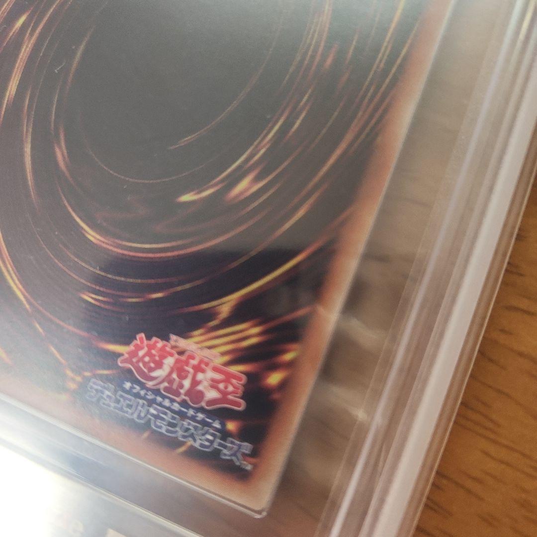 【人気・希少・完美品級】遊戯王 ブラックマジシャンガール ホロ ARS10＋