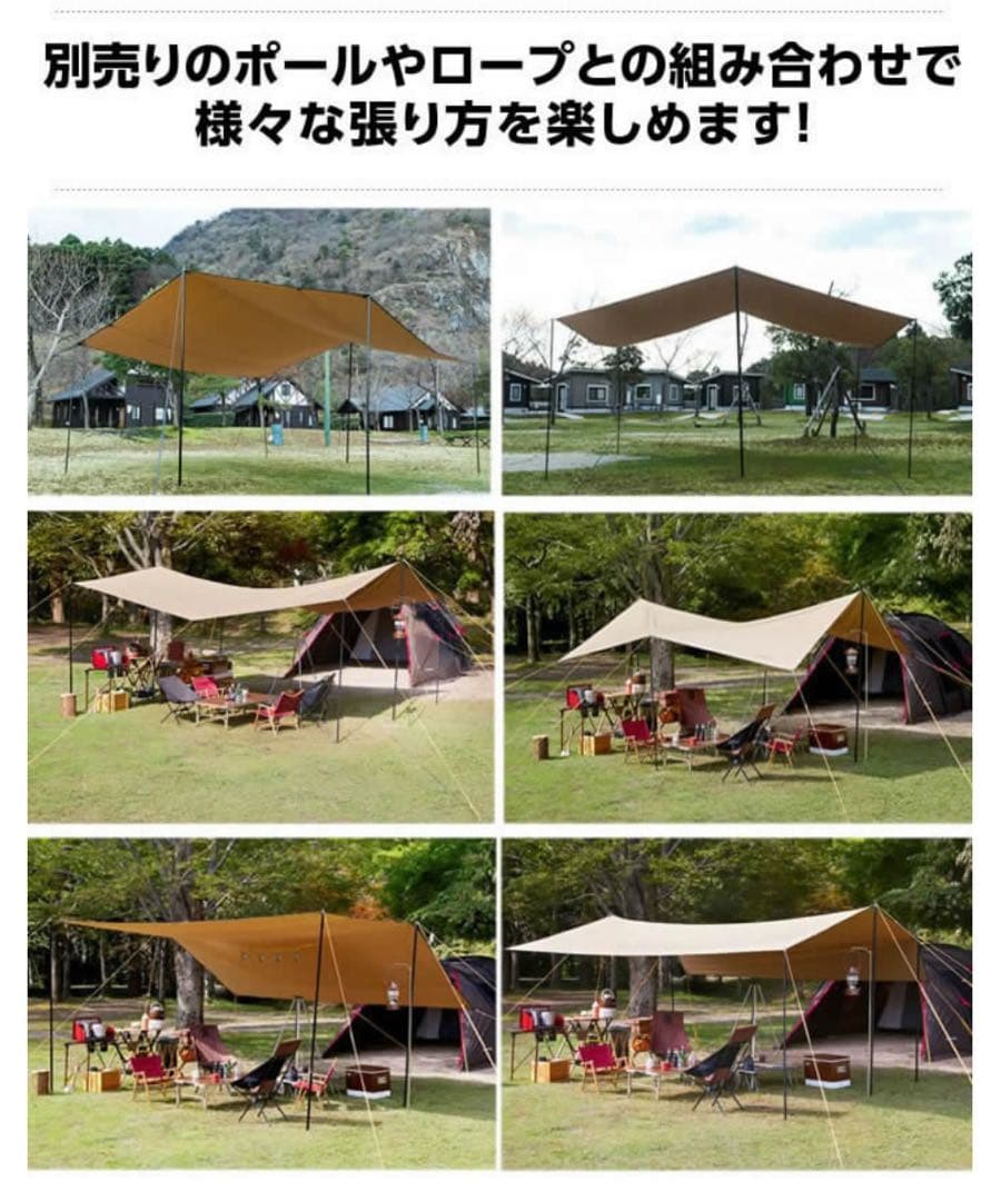 【新品未使用】ビジョンピークス ファイアプレイスTCレクタタープ