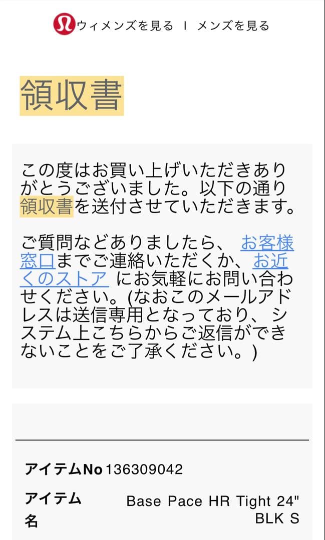 超美品 lululemon ルルレモン レギンス Asia Fit