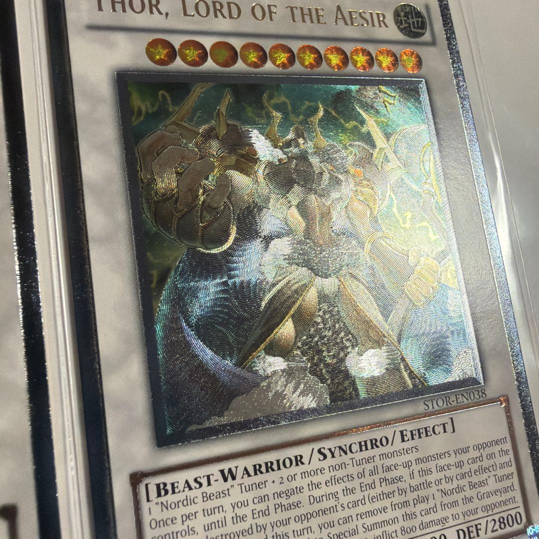 遊戯王 極神聖帝オーディン 極神皇トール 極神皇ロキ 英語版 レリーフ
