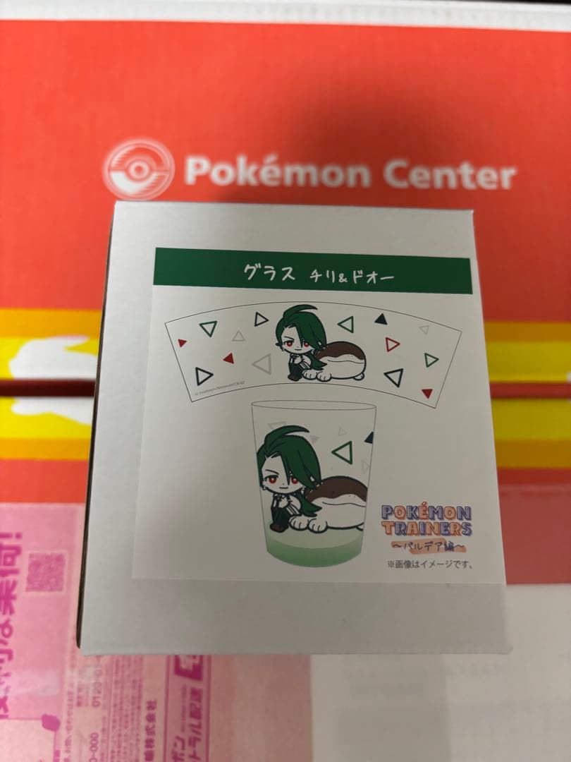 ピカピカボックス2026 バラ売り不可