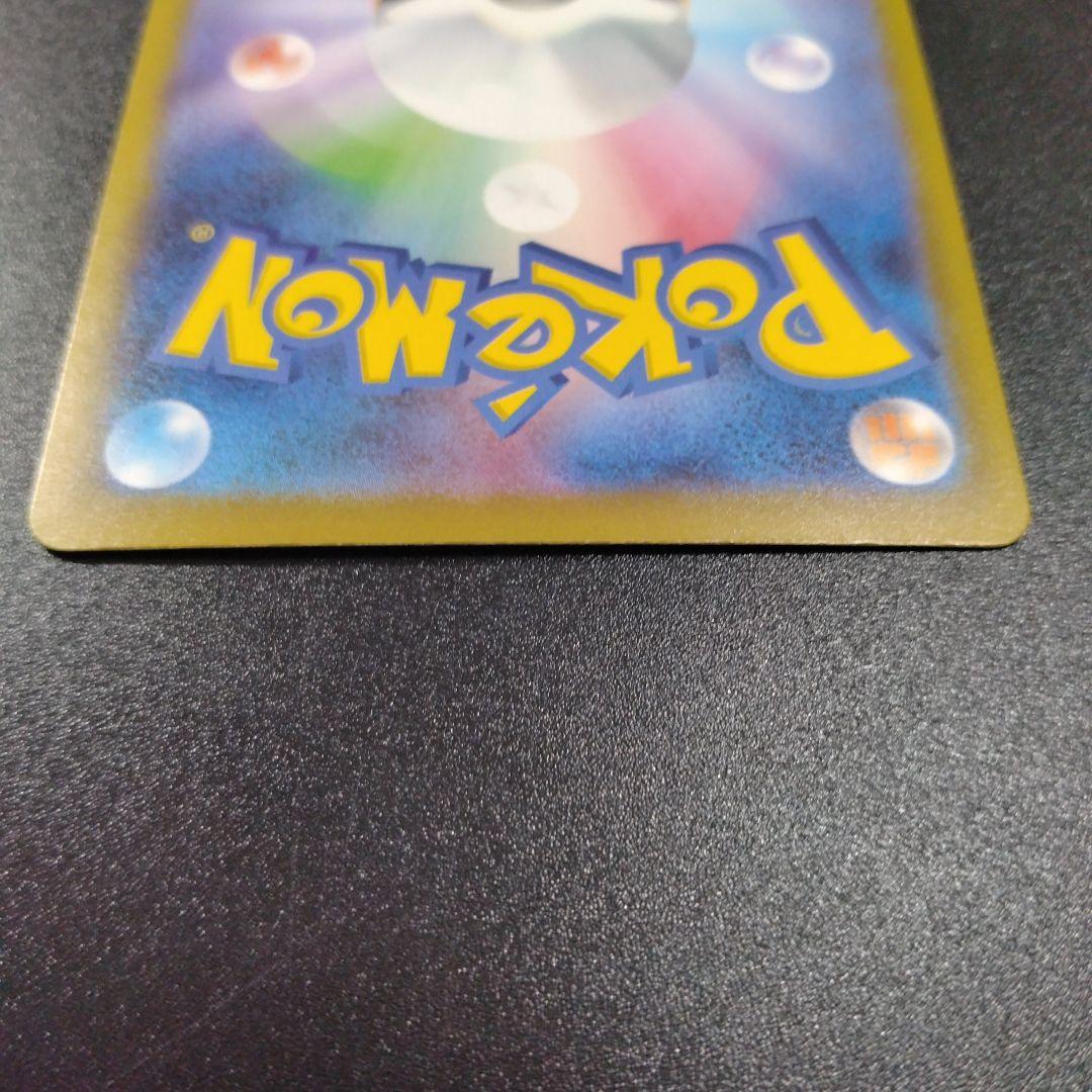 メガゲッコウガex　SAR　ニンジャスピナー
