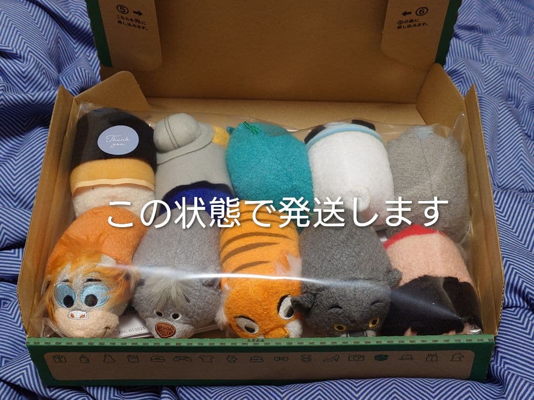 ！*様 【海外限定】ディズニー　ツムツム　ぬいぐるみセット７