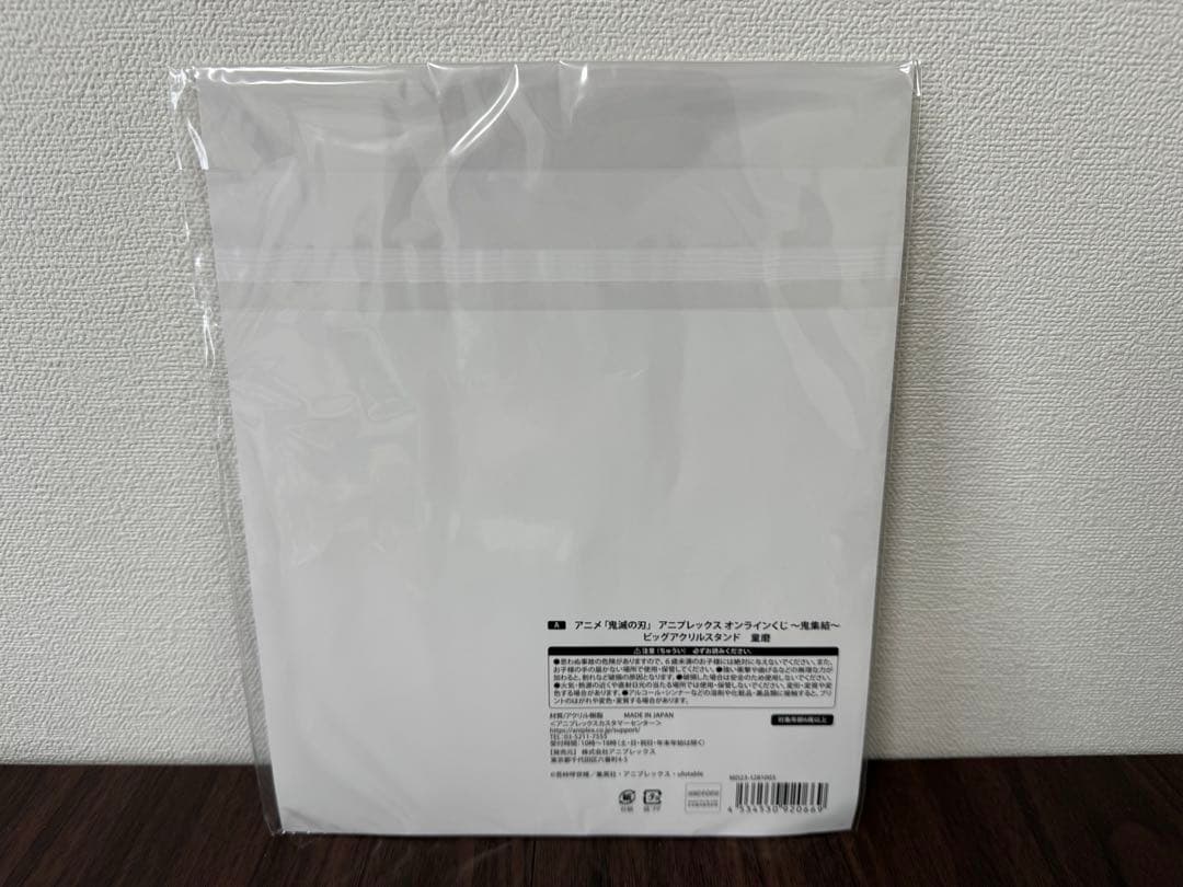 【未使用】鬼滅の刃　オンラインくじ 鬼集結 A賞ビッグアクリルスタンド 童磨