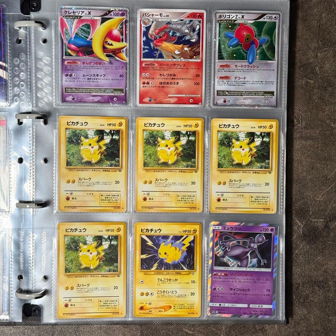 ポケモンカード　旧裏　大量まとめ売り170枚　御三家　その他人気ポケモン