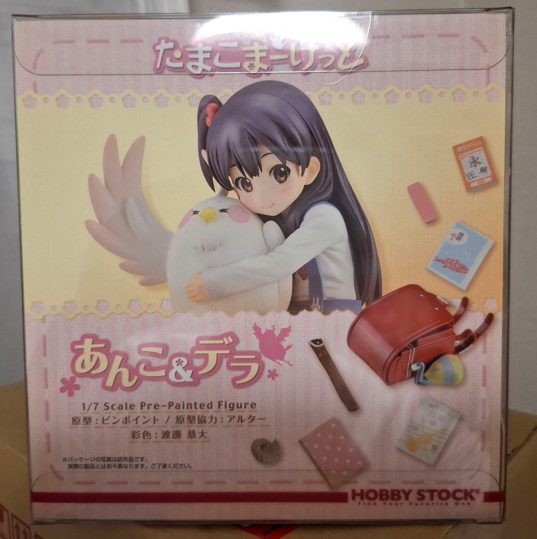 たまこまーけっと　あんこ&デラ
