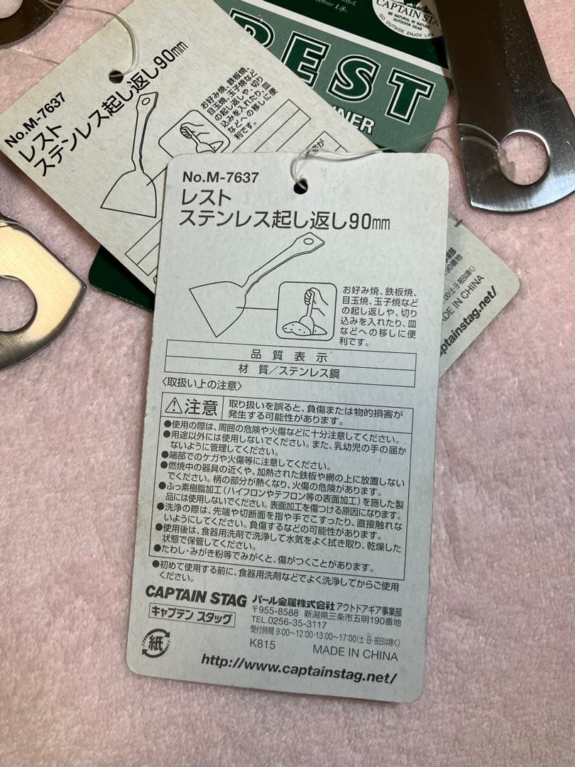 CAPTAIN STAG CAMP OUT アルミドームテント　３点セット