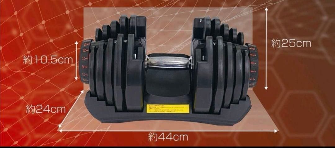 限界突破40kg 可変式ダンベル｜高重量対応モデル １個　　②/②
