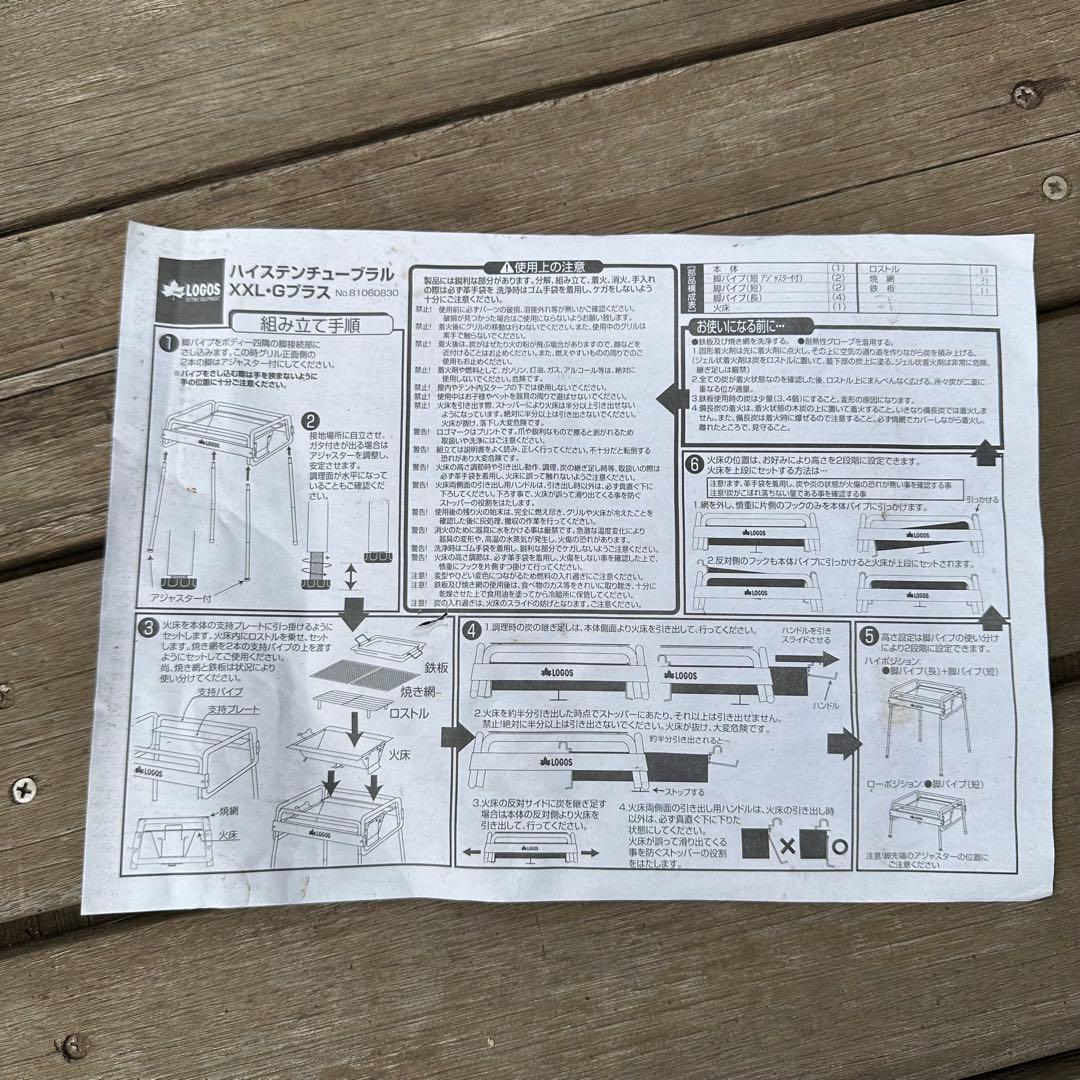 LOGOS バーベキューグリル XXL-G PLUS 12人用 大人数