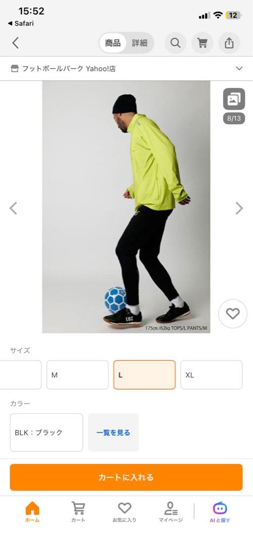 ルースイソンブラ LS SUPER SLIMFIT LONG PANTS 黒