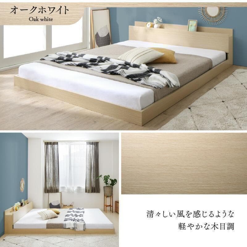 セール！新品 送料込 ダブルベッド マットレス付 棚 コンセント付 ホワイト
