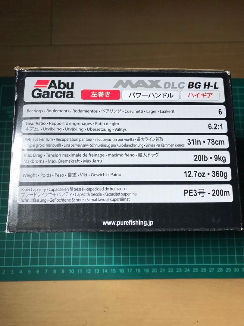 リール AbuGarcia MAX DLC BG H-L