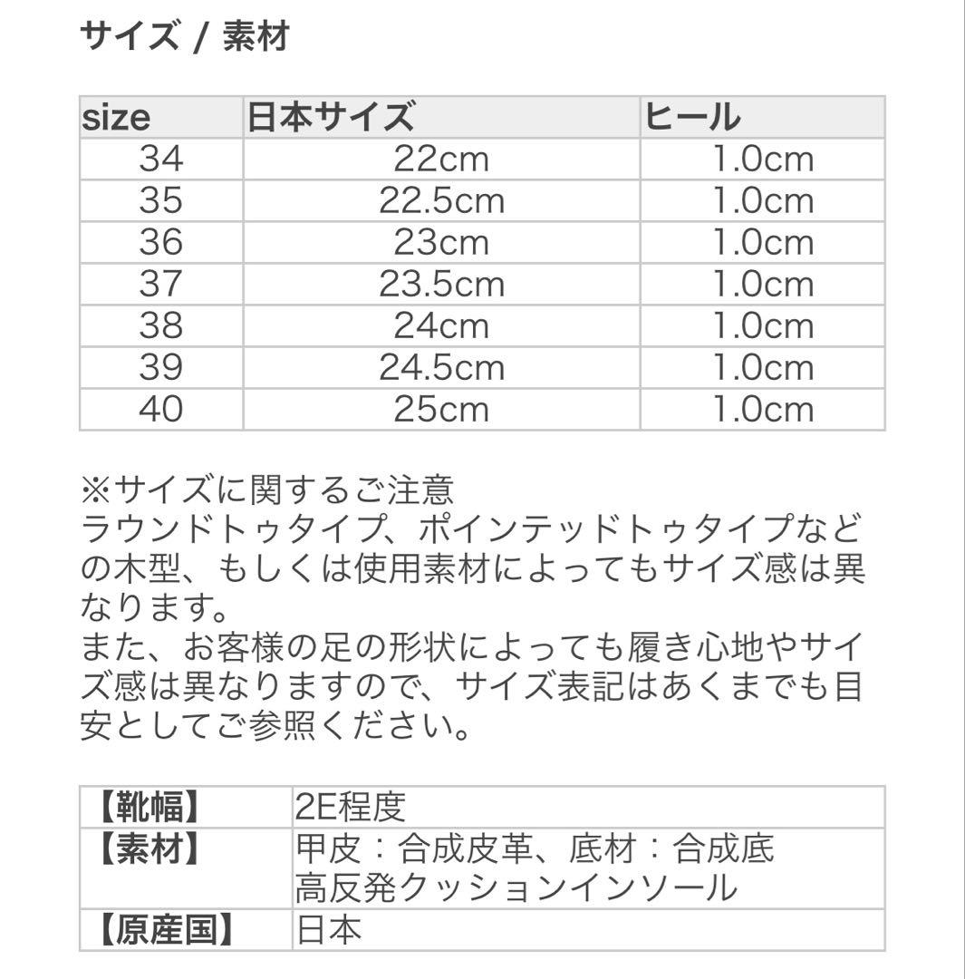 未使用　ファルファーレ　エナメル　ブラック　バレエシューズ　37