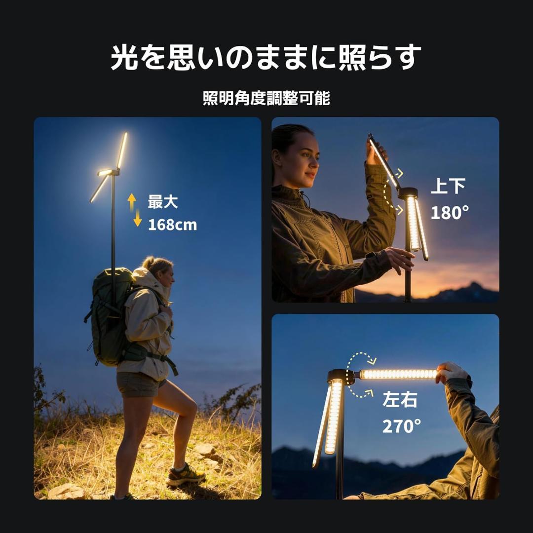 BougeRV LEDランタン T1 充電式 3000lm 高輝度 防水 大容量