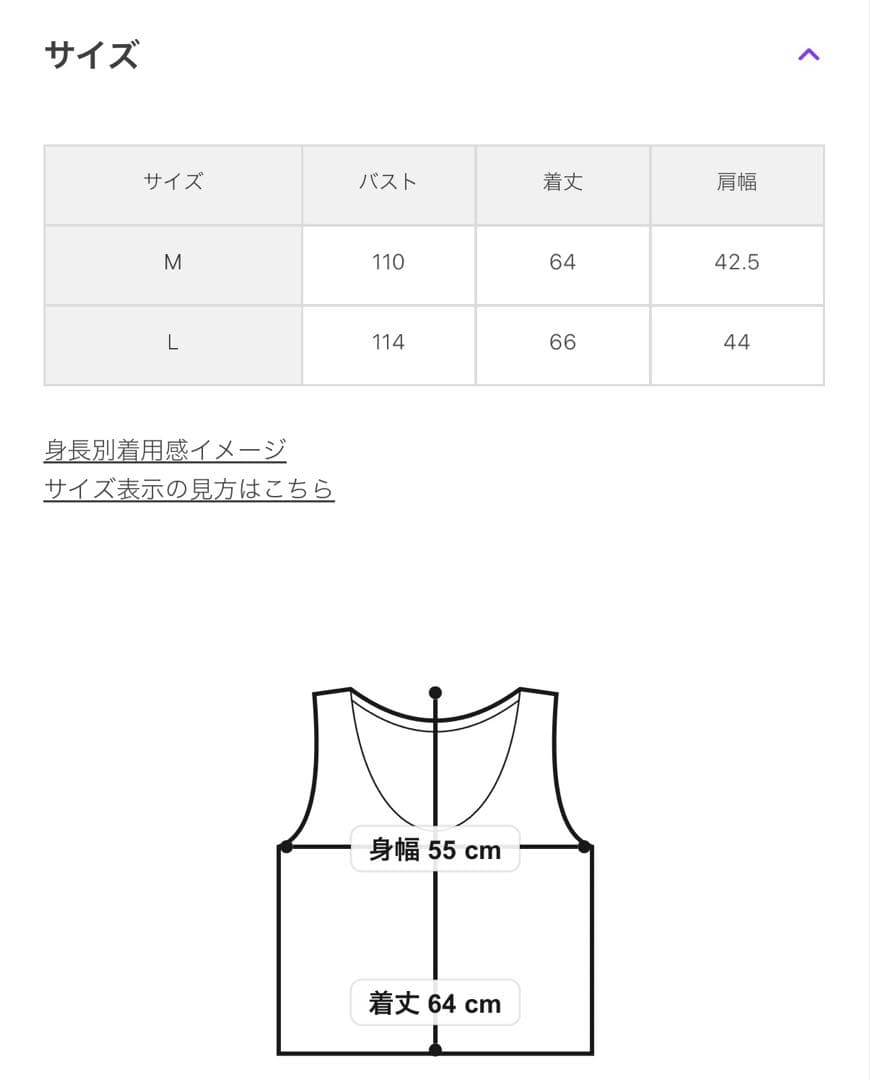 美品❣️A.P.C.GOLF アーペーセー ゴルフ　ベスト　ゴルフウェア メンズ