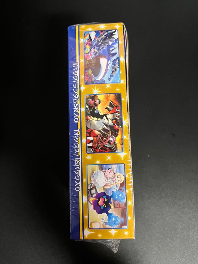 25th アニバーサリーコレクションbox 未開封シュリンク付　プロモ1パック付