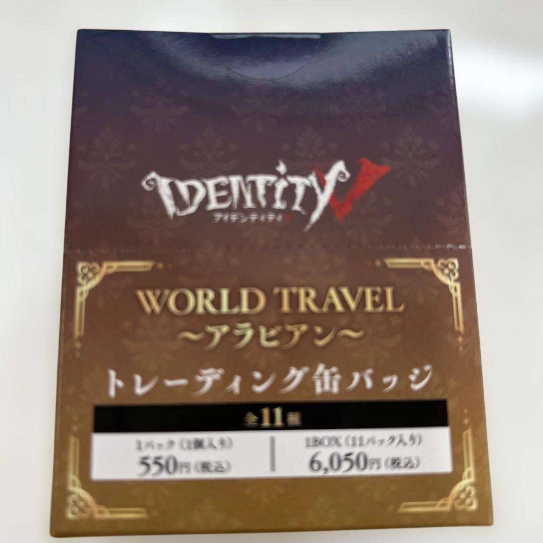 IdentityV 第五人格 缶バッジBOX まめっと/アラビアン