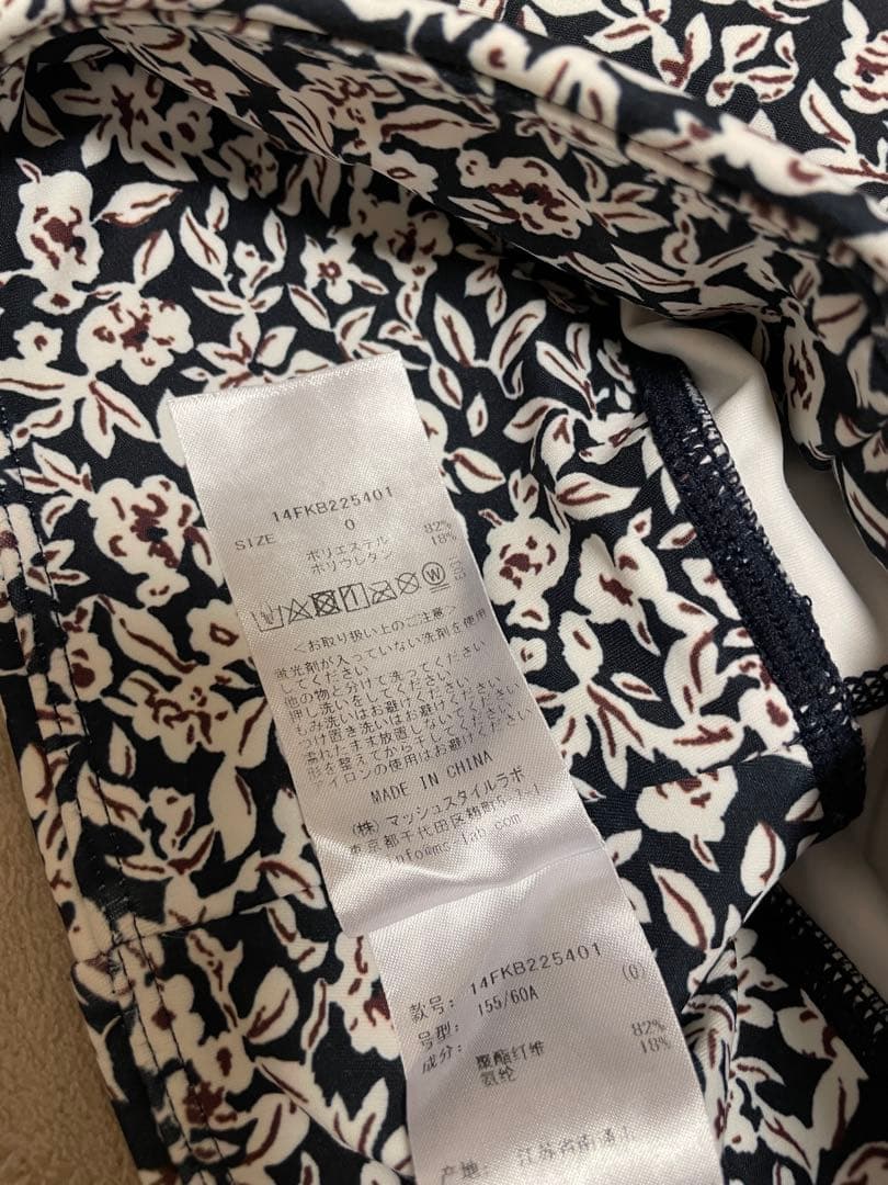 【美品】emmi yoga 花柄ウェアセット