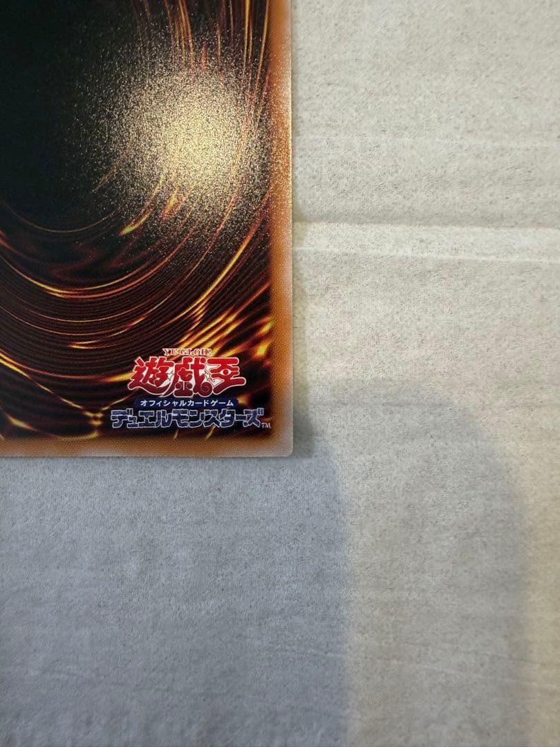 極美品 遊戯王　黒魔導のカーテン　オーバーフレーム　プリズマ　プリシク 日版