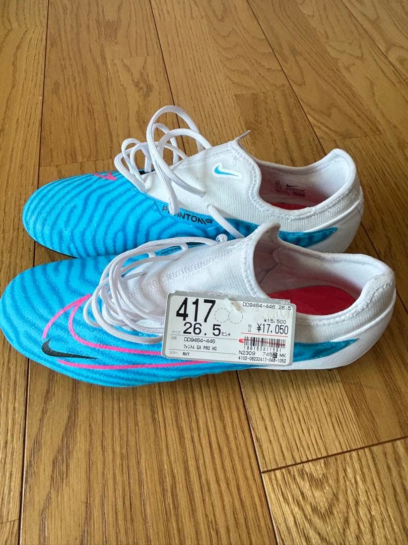 ナイキ(NIKE)サッカースパイク ファントム GX PRO HG