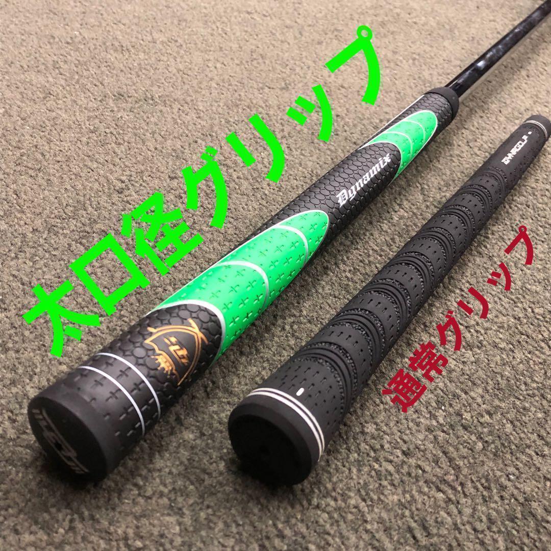 10打縮める新感覚の攻撃型チッパー★新発売! ダイナミクス ツアーチッパー