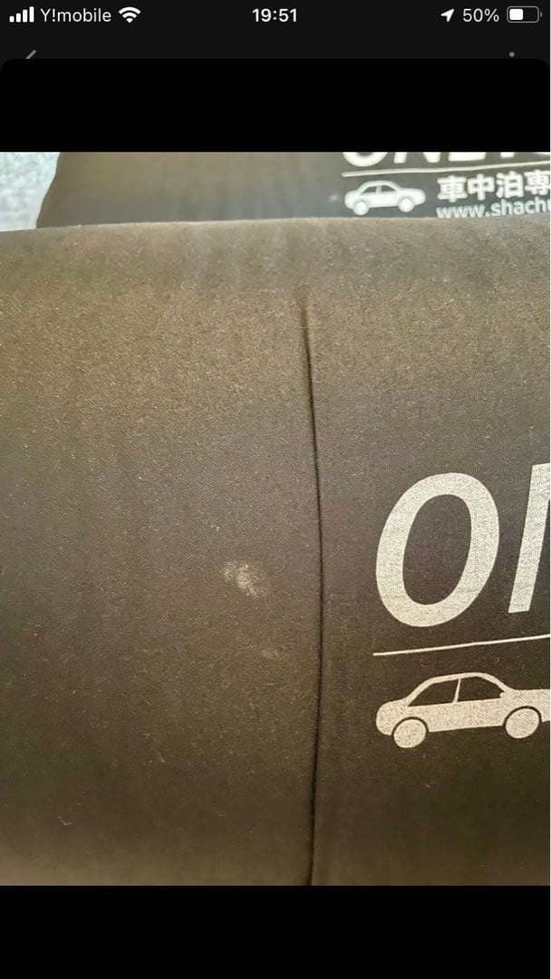 ONLYSTYLE 車中泊専用スリーピングマット2個セット