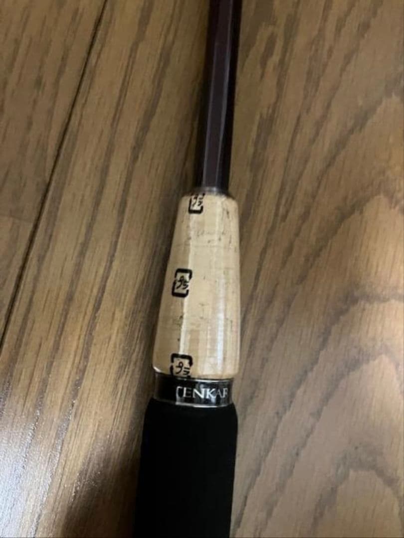 新品　渓峰テンカラ 33NR
