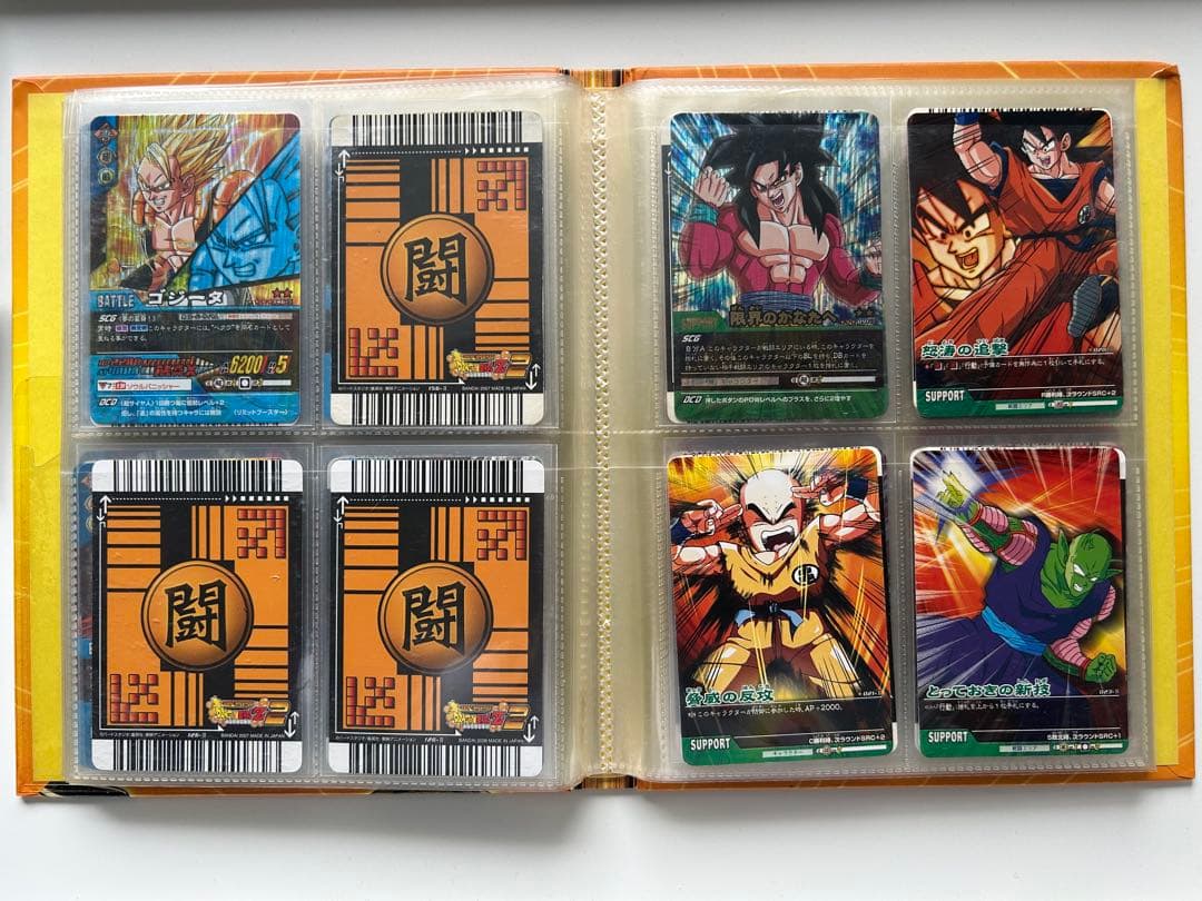 ドラゴンボール データカードダス シークレット 爆レア 激レア 多数 まとめ