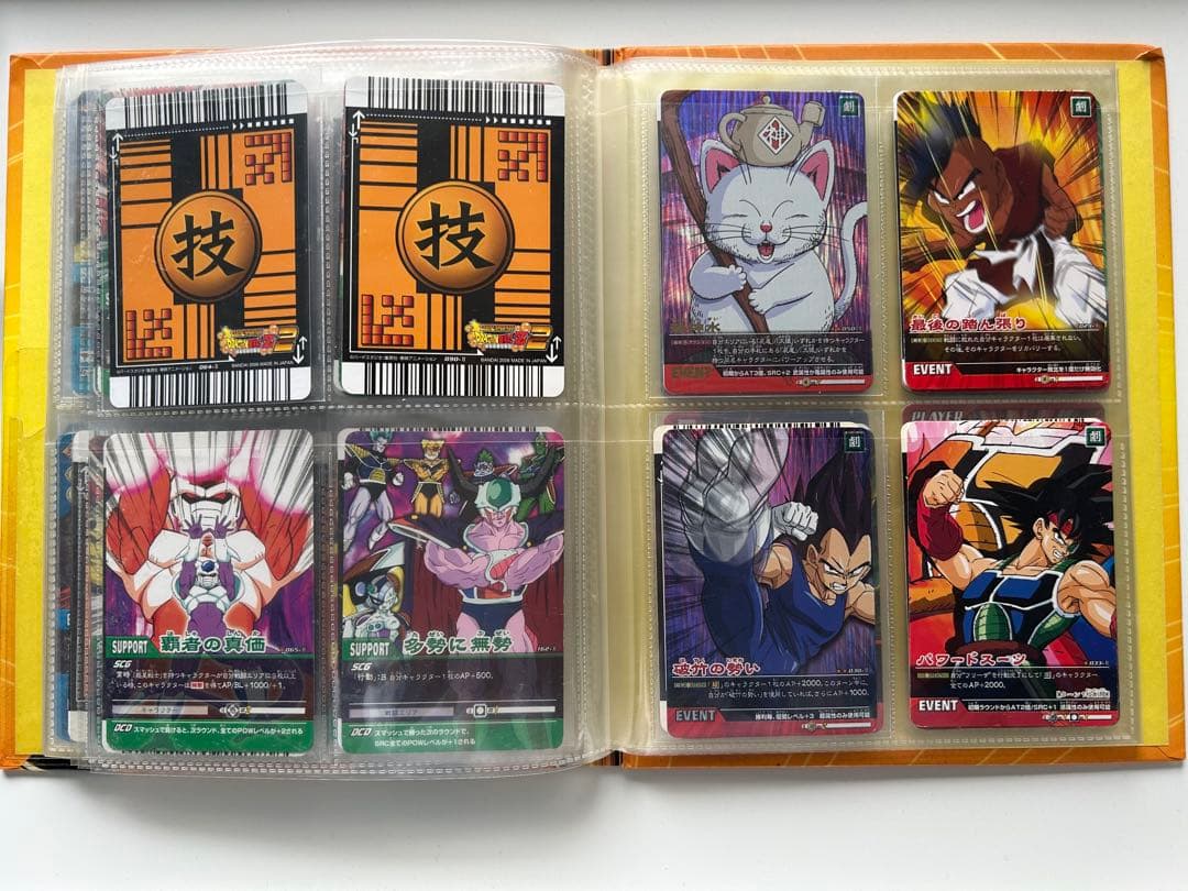 ドラゴンボール データカードダス シークレット 爆レア 激レア 多数 まとめ