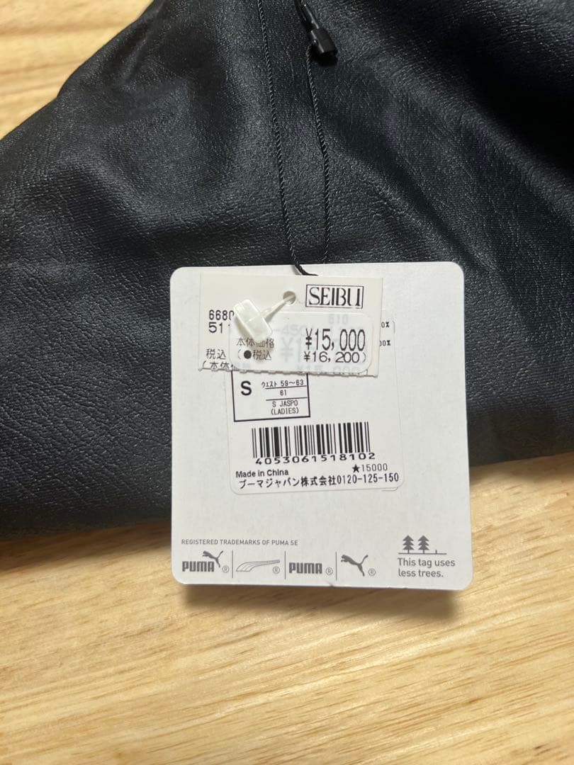 【新品値札付♬】ゴルフウェアPUMA ポロシャツとスカートセット　S