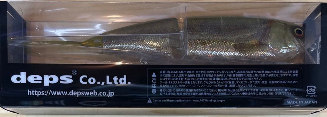 未開封！限定！超リアルカラー！レイヤードウグイ！デプス スウィートキラー210