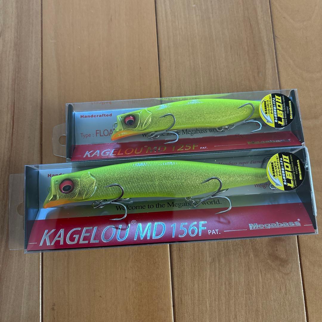 【入手困難色】Megabass カゲロウMD 156FとMD 125Fセット